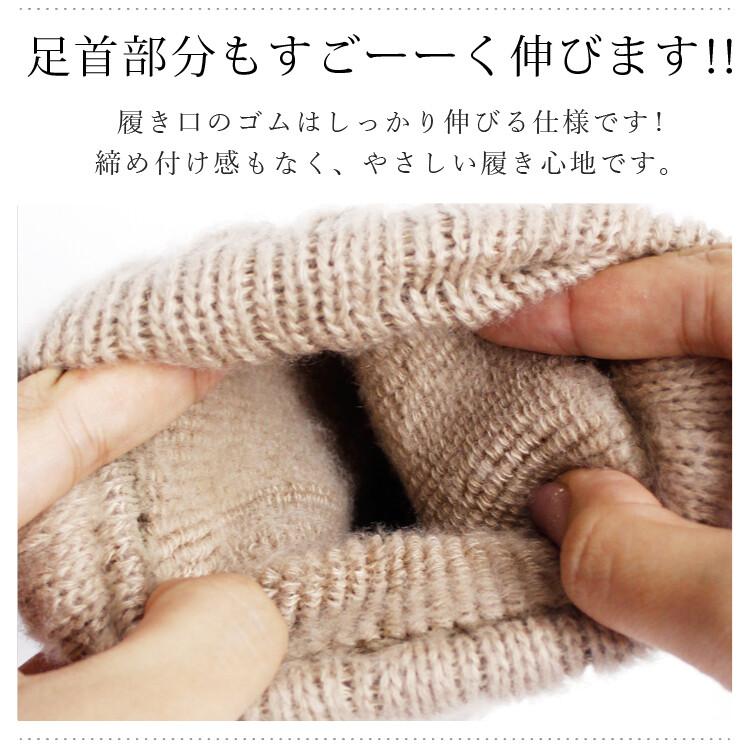 日本製・あったか起毛のブランケットソックス（温感加工）エムアンドエムソックス |  | 12