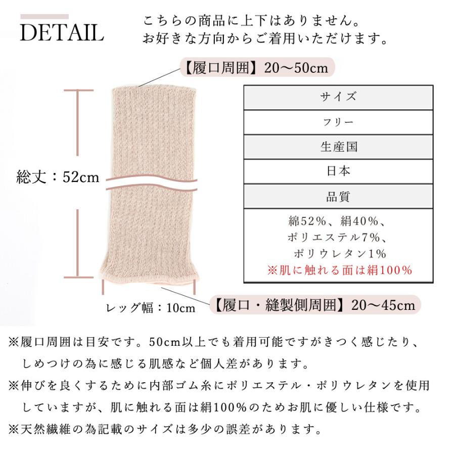 日本製・絹＆綿レッグウォーマー 52cm丈 |  | 05