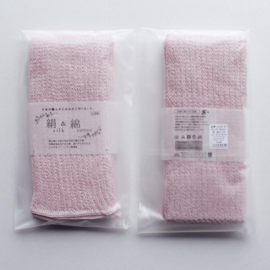 日本製・絹＆綿レッグウォーマー 52cm丈 |  | 06