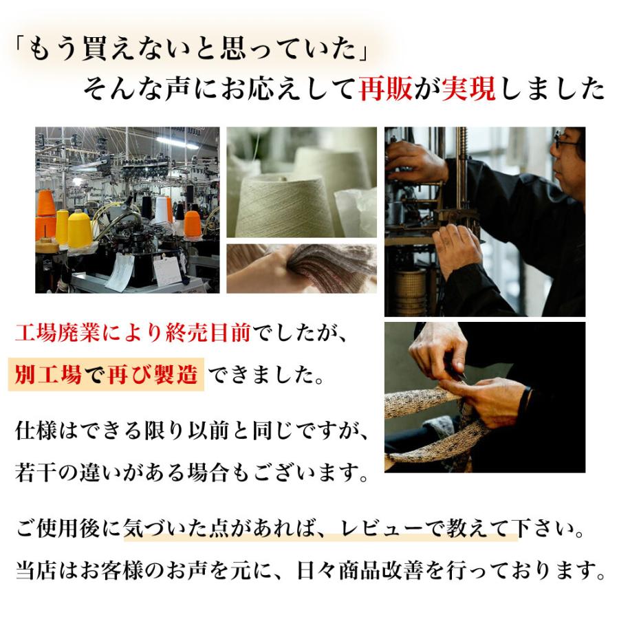 日本製・絹＆綿レッグウォーマー 52cm丈 |  | 07