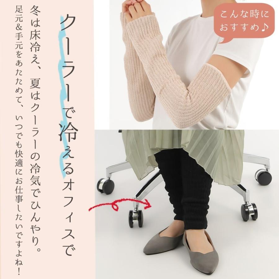 日本製・絹＆綿レッグウォーマー 52cm丈 |  | 08