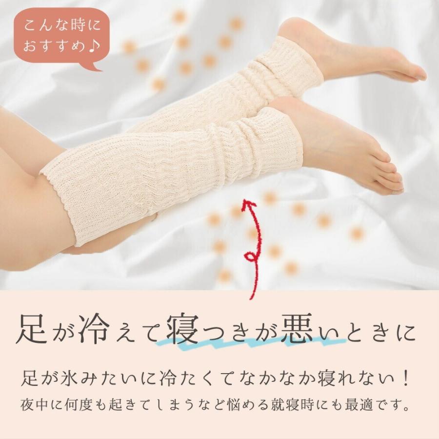 日本製・絹＆綿レッグウォーマー 52cm丈 |  | 09