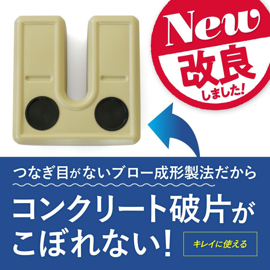 重り U型ベースウエイト 物干し台 看板 のぼり旗 テント 転倒防止 10kg ベージュ BW-BEG | 日本ハンガーボード | 03