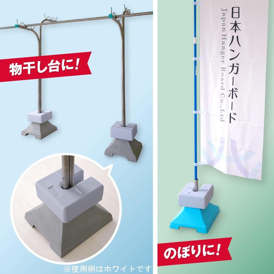 重り U型ベースウエイト 物干し台 看板 のぼり旗 テント 転倒防止 10kg ベージュ BW-BEG | 日本ハンガーボード | 06