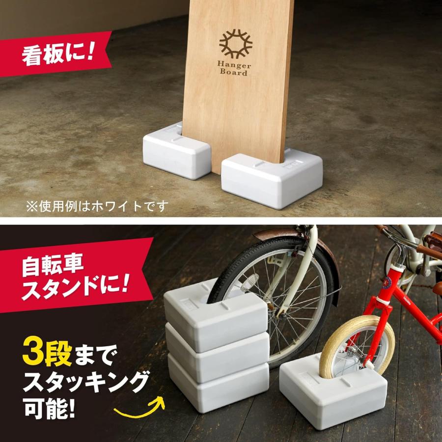 重り U型ベースウエイト 物干し台 看板 のぼり旗 テント 転倒防止 10kg ブラウン BW-BRN | 日本ハンガーボード | 05