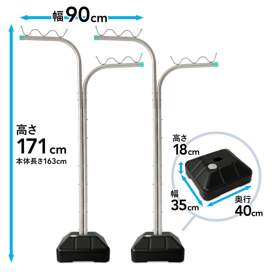 物干し台 屋外 風に強い オールステンレス 組み立て式 段違い 一体型 1穴 ブローベースセット CF-104BU | 日本ハンガーボード | 01