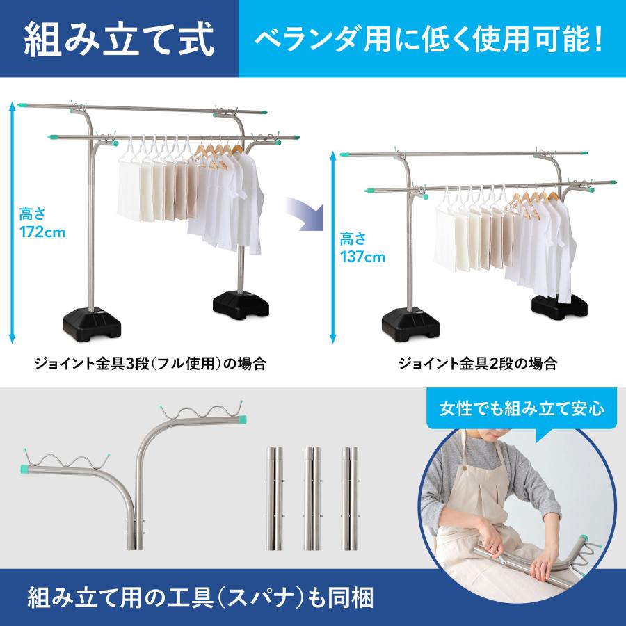 物干し台 屋外 風に強い オールステンレス 組み立て式 段違い 一体型 1穴 ブローベースセット CF-104BU | 日本ハンガーボード | 02