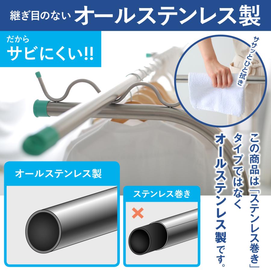 物干し台 屋外 風に強い オールステンレス 組み立て式 段違い 一体型 1穴 ブローベースセット CF-104BU | 日本ハンガーボード | 03