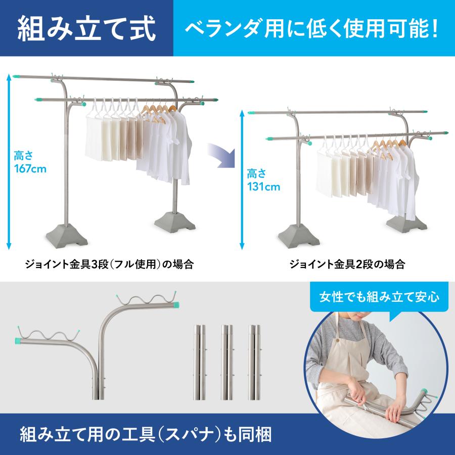 物干し台 屋外 風に強い オールステンレス 組み立て式 段違い 一体型 1穴 コンクリートベースセット　CF-104KA | 日本ハンガーボード | 04