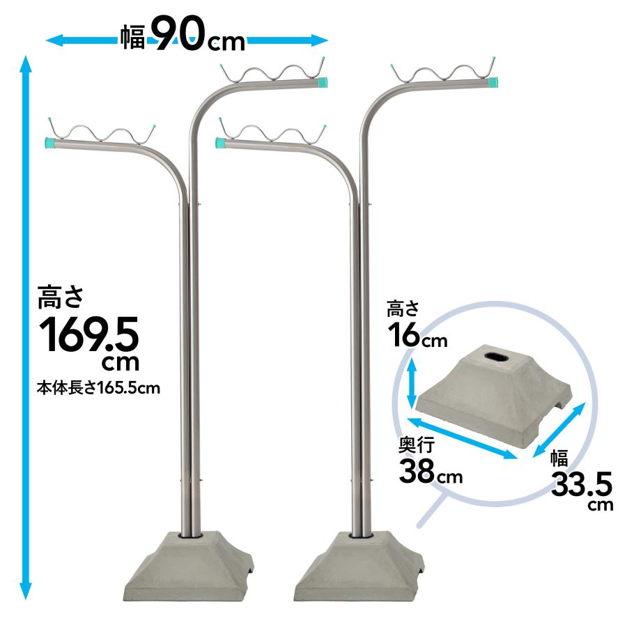 物干し台 屋外 風に強い 組み立て不要 オールステンレス 段違い 一体型 1穴 コンクリートベースセット CF-1KA | 日本ハンガーボード | 01