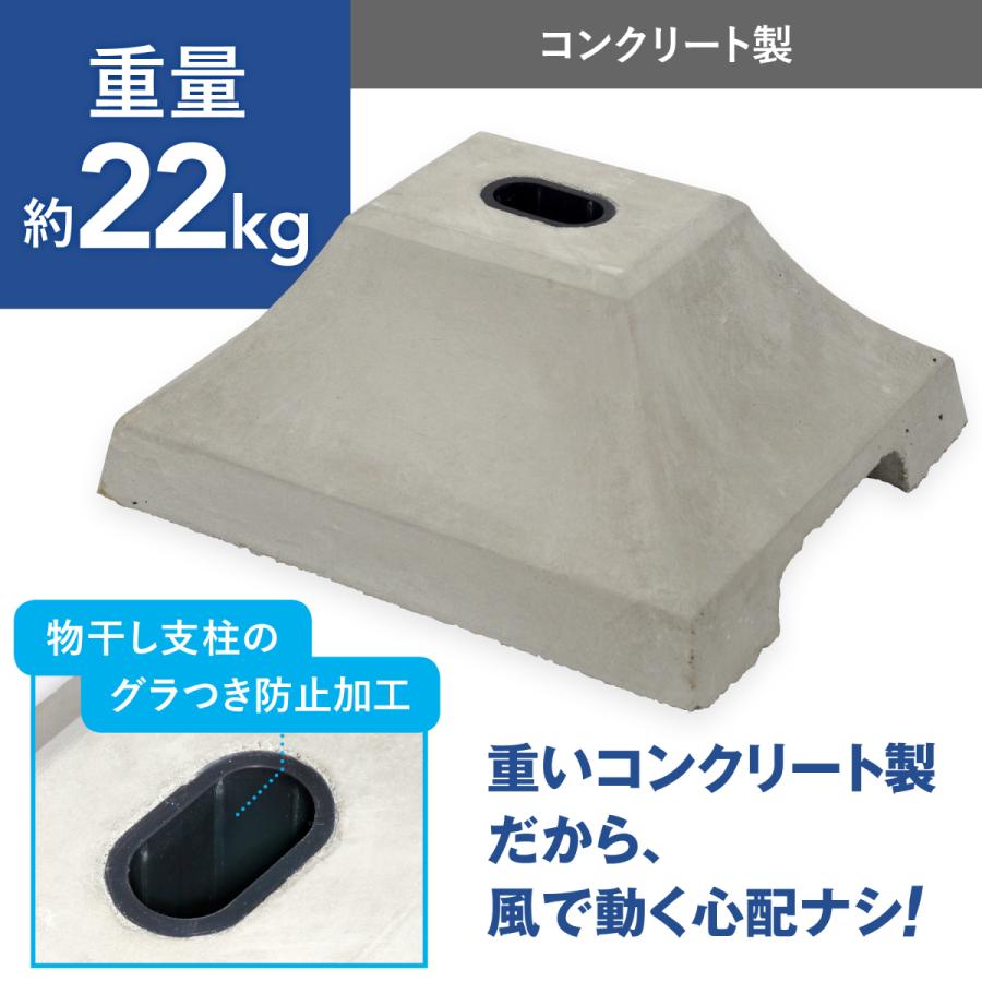 物干し台 屋外 風に強い 組み立て不要 オールステンレス 段違い 一体型 1穴 コンクリートベースセット CF-1KA | 日本ハンガーボード | 03