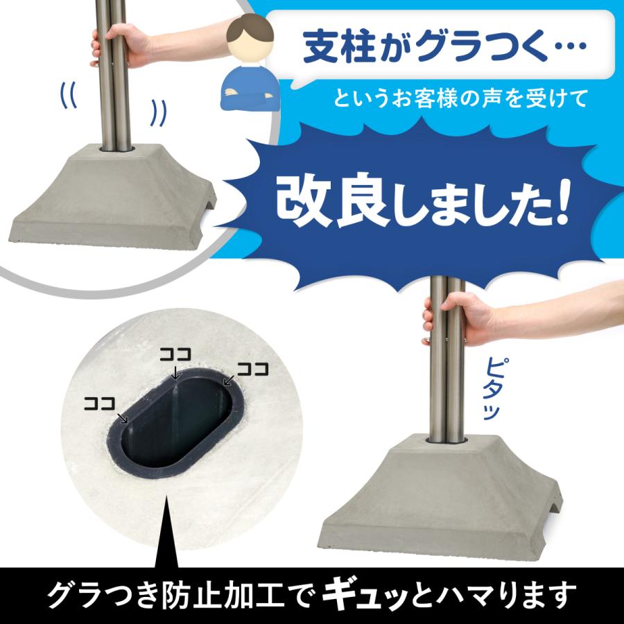 物干し台 屋外 風に強い 組み立て不要 オールステンレス 段違い 一体型 1穴 コンクリートベースセット CF-1KA | 日本ハンガーボード | 04