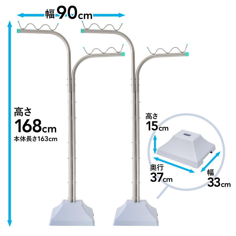 物干し台 屋外 風に強い オールステンレス 組み立て式 段違い 一体型 1穴 プラスチックカバーベースセット ホワイト CF-104PPWHT | 日本ハンガーボード | 01