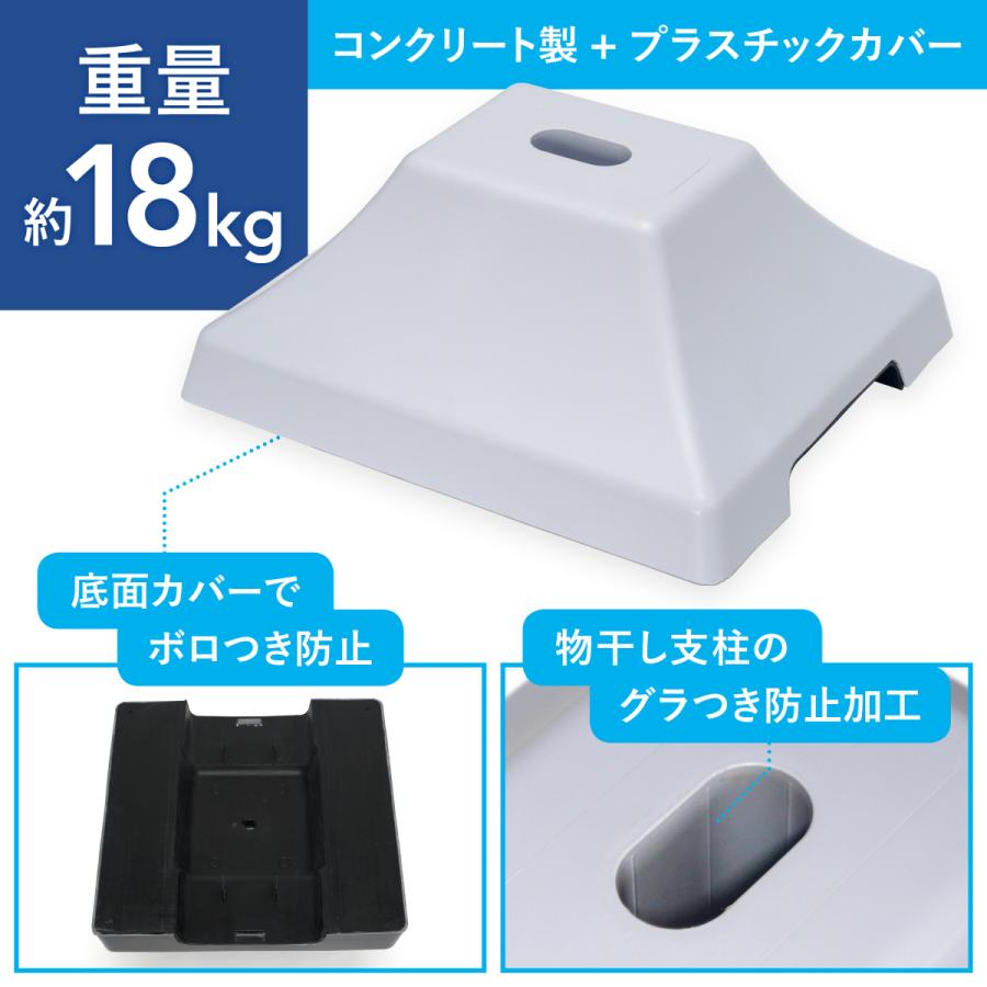 物干し台 屋外 風に強い オールステンレス 組み立て式 段違い 一体型 1穴 プラスチックカバーベースセット ホワイト CF-104PPWHT | 日本ハンガーボード | 02