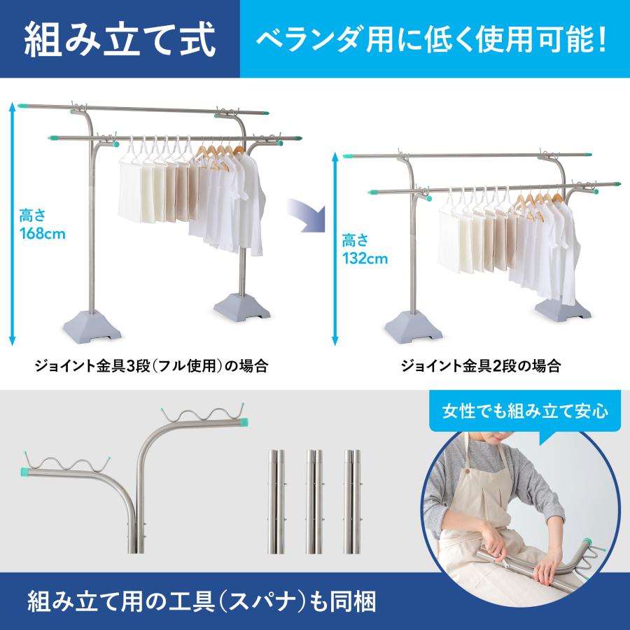 物干し台 屋外 風に強い オールステンレス 組み立て式 段違い 一体型 1穴 プラスチックカバーベースセット ホワイト CF-104PPWHT | 日本ハンガーボード | 04