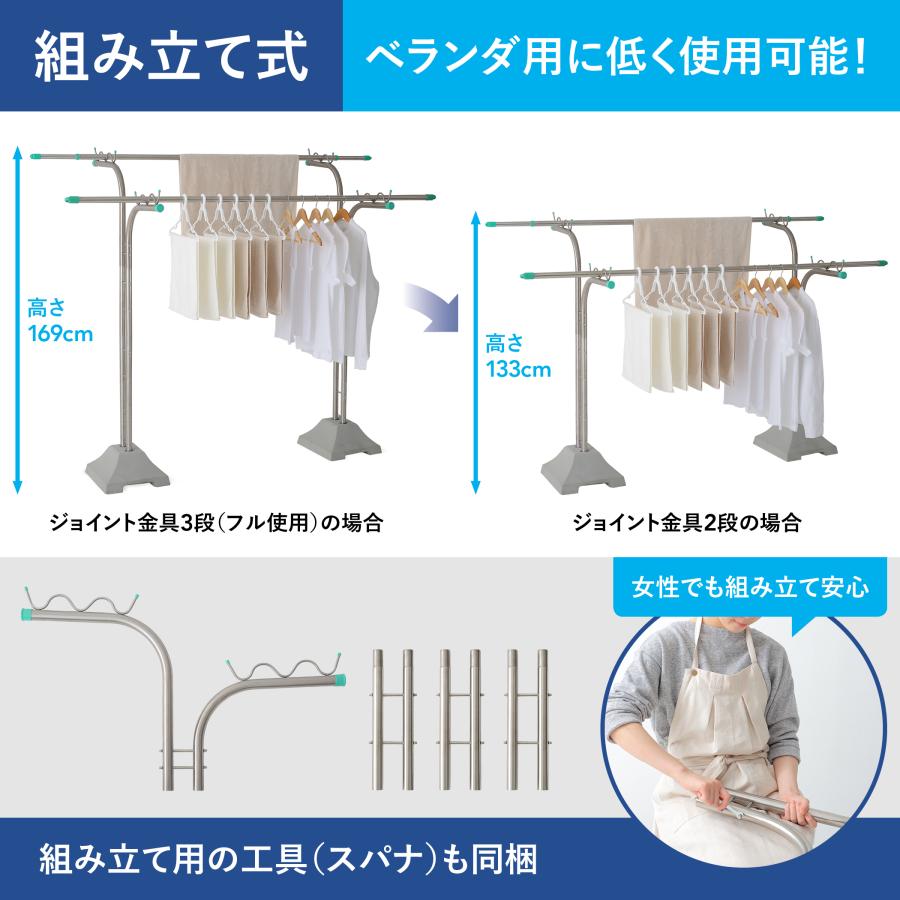物干し台 屋外 風に強い オールステンレス 組み立て式 段違い 穴分離型 2穴 コンクリートベースセット　CF-204KA | 日本ハンガーボード | 04