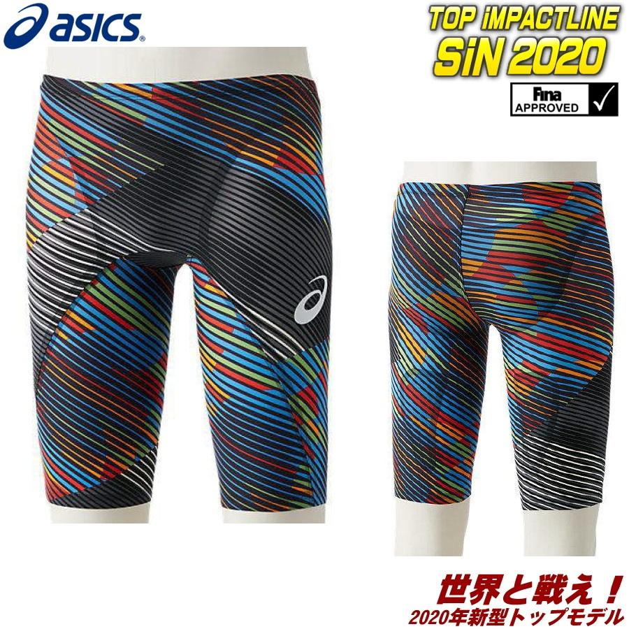 人気no 1 本体 アシックス Asics 競泳水着 メンズ Top Impact Line Sin トップインパクトライン シン Fina承認 年モデル 2161a067 国内最安値 Www Muslimaidusa Org