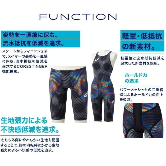 アシックス Asics 競泳水着 レディース Top Impact Line トップインパクトライン Raioglide2 スパッツ Fina承認 21年新カラー 2162a035 2162a035 7 ヒカリスポーツ Next Yahoo 店 通販 Yahoo ショッピング