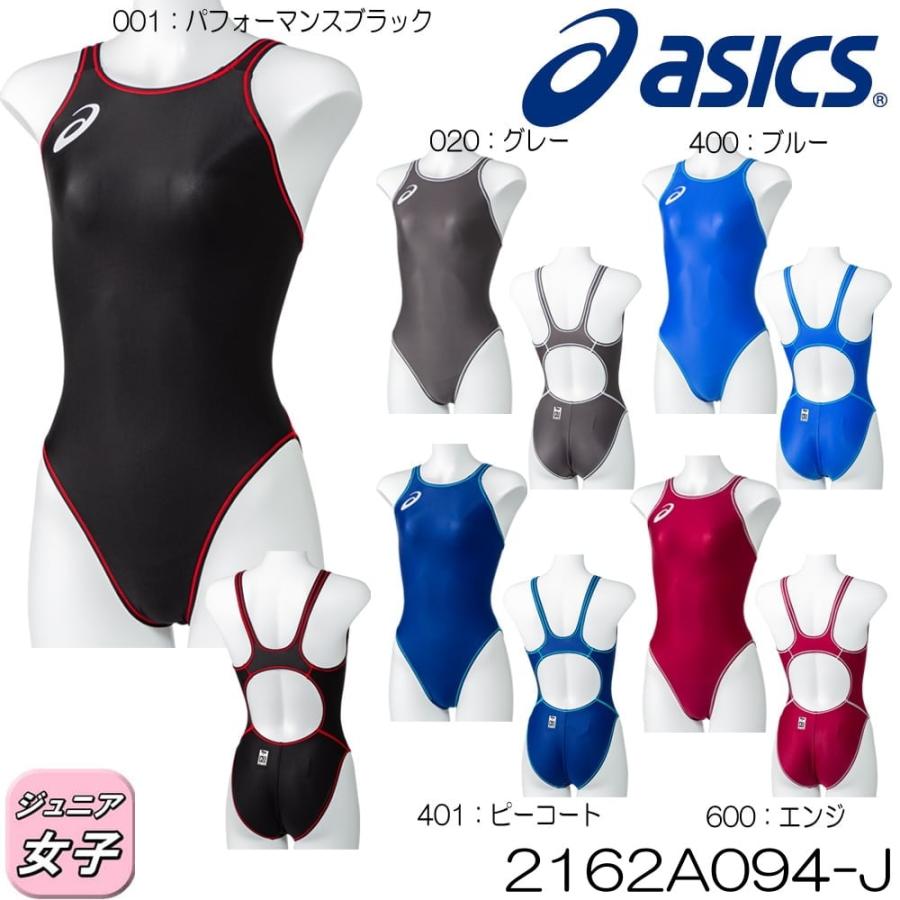 アシックス Asics 競泳水着 ジュニア女子 Fina承認 W Sレギュラー Supertex Pro 年春夏モデル 2162a094 J 2162a094 J ヒカリスポーツ Next Yahoo 店 通販 Yahoo ショッピング