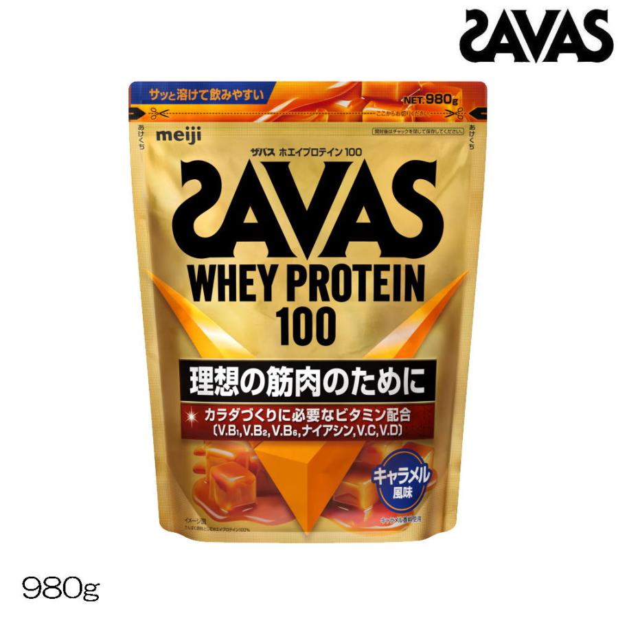 【2袋】ザバス ホエイプロテイン 980g ザバス 明治 ホエイプロテイン100 ストロベリー味 980g 2袋 (1袋入×2