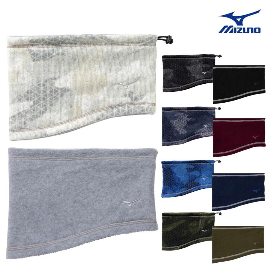 MIZUNO（ミズノ） リバーシブルネックウォーマー 大人用 ユニセックス