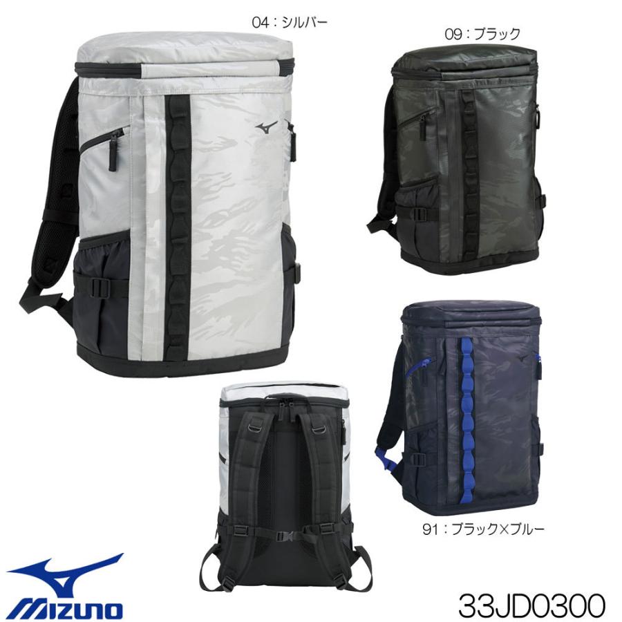 MIZUNO ミズノ ターポリンバックパック30 リュック デイバッグ MIZUNO ミズノ ターポリンバックパック30 リュック デイバッグ