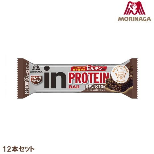 森永製菓 In バー プロテイン グラノーラチョコアーモンド味 12個セット 36jmm01500 36jmm01500 N ヒカリスポーツ Next Yahoo 店 通販 Yahoo ショッピング