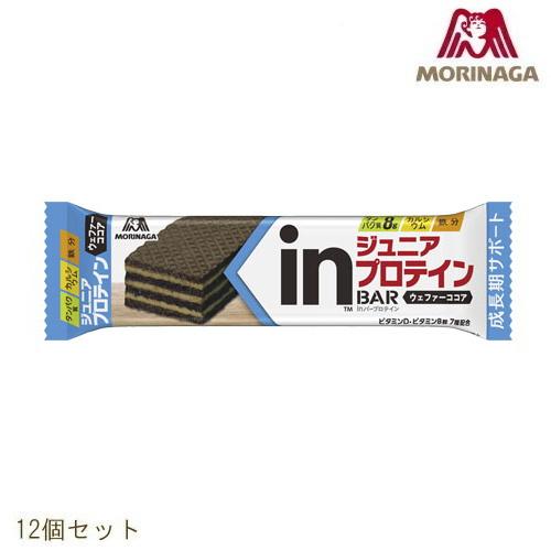 森永製菓 in バー ジュニア プロテイン ココア 12個セット 36JMM11000