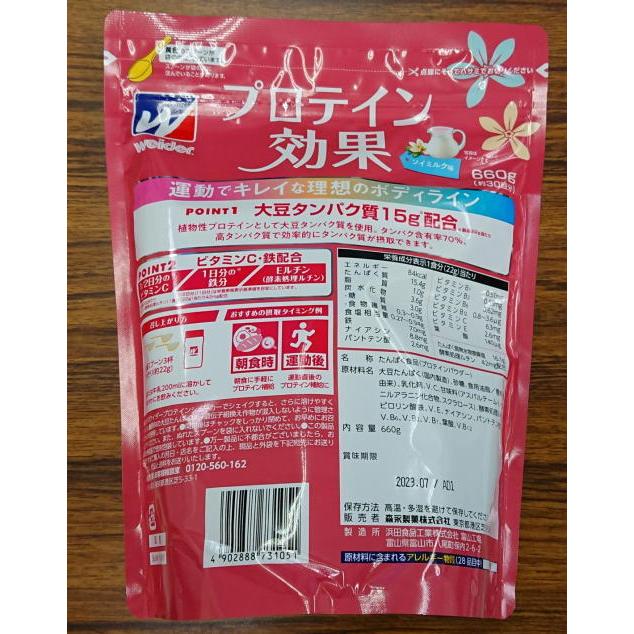 weider ウイダー プロテイン効果 ソイミルク味 660g 36JMM11300 :36JMM11300:ヒカリスポーツ NEXT Yahoo!店 - 通販 - Yahoo!ショッピング weider ウイダー プロテイン効果 ソイミルク味 660g 36JMM11300 :36JMM11300:ヒカリスポーツ NEXT Yahoo!店 - 通販 - Yahoo!ショッピング