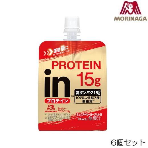 森永製菓 inゼリー プロテイン15g ミックスベリーヨーグルト味 1袋150g 