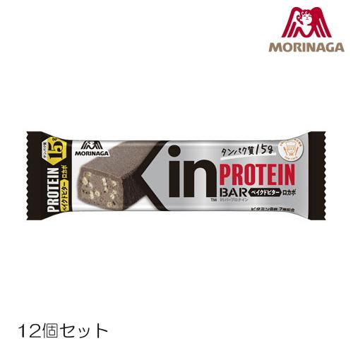 森永製菓 in バー プロテイン(ベイクドビター)12個セット 36JMM97100 :36JMM97100-N:ヒカリスポーツ NEXT Yahoo!店 - 通販 - Yahoo!ショッピング 森永製菓 in バー プロテイン(ベイクドビター)12個セット 36JMM97100 :36JMM97100-N:ヒカリスポーツ NEXT Yahoo!店 - 通販 - Yahoo!ショッピング