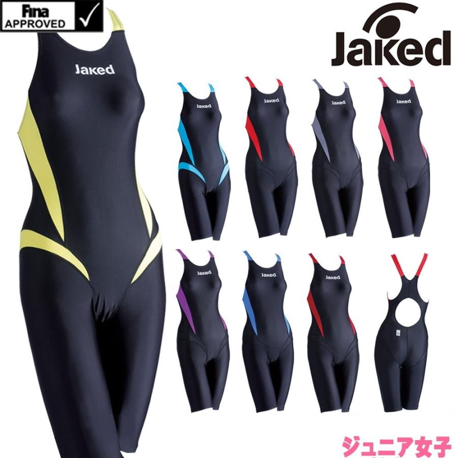 Jaked ジャケッド 競泳水着 ジュニア女子 J-ELASTICO ST ジェイエラスティコ エスティ TYPE2 ハーフスパッツ  fina承認 820039-J｜e-stroke