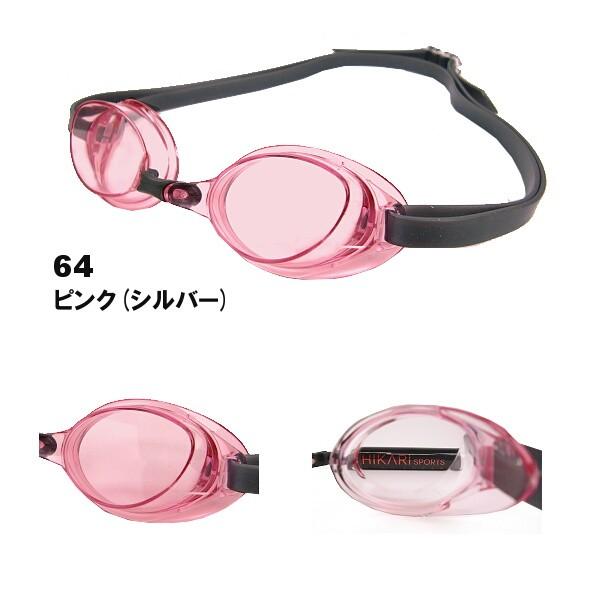 競泳ゴーグル 85ya Mizuno ミズノ 競泳用ノンクッションスイムゴーグル Accel Eye アクセルアイ クリアタイプ Fina承認 モデル お得な特別割引価格