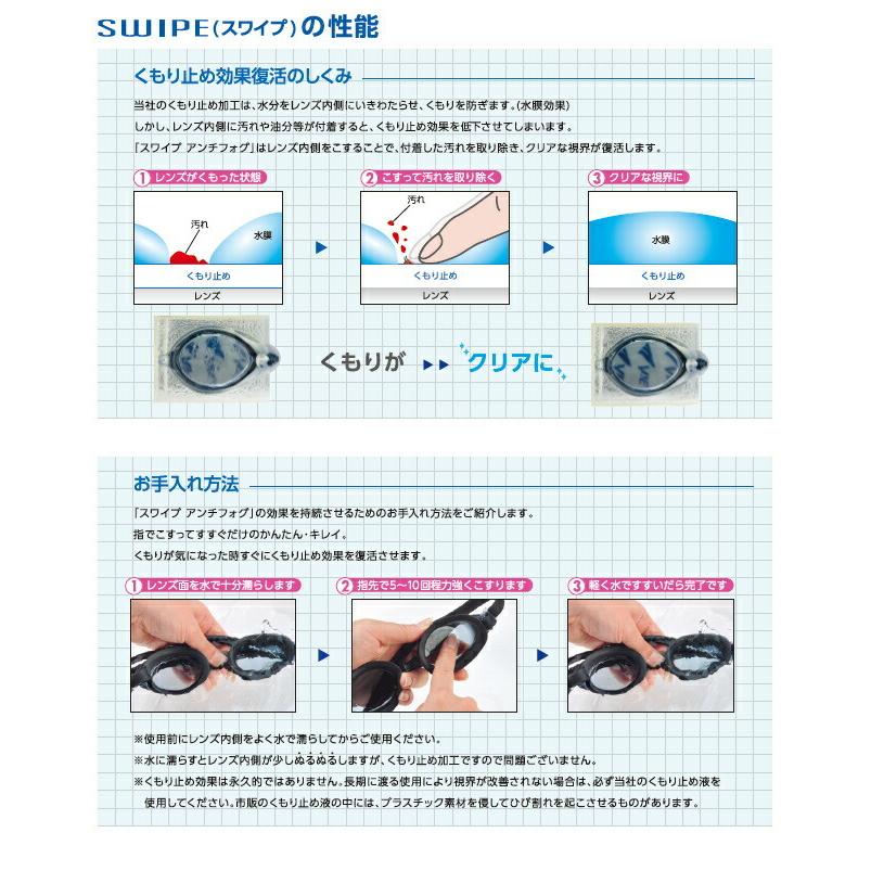 スイミング 競泳 アリーナ Arena Cobra 最大43 Offクーポン Ultra コブラウルトラ Bishamon スワイプ ミラーゴーグル Fina承認 クッション付 Swipe 年秋冬限定モデル Agl O180m