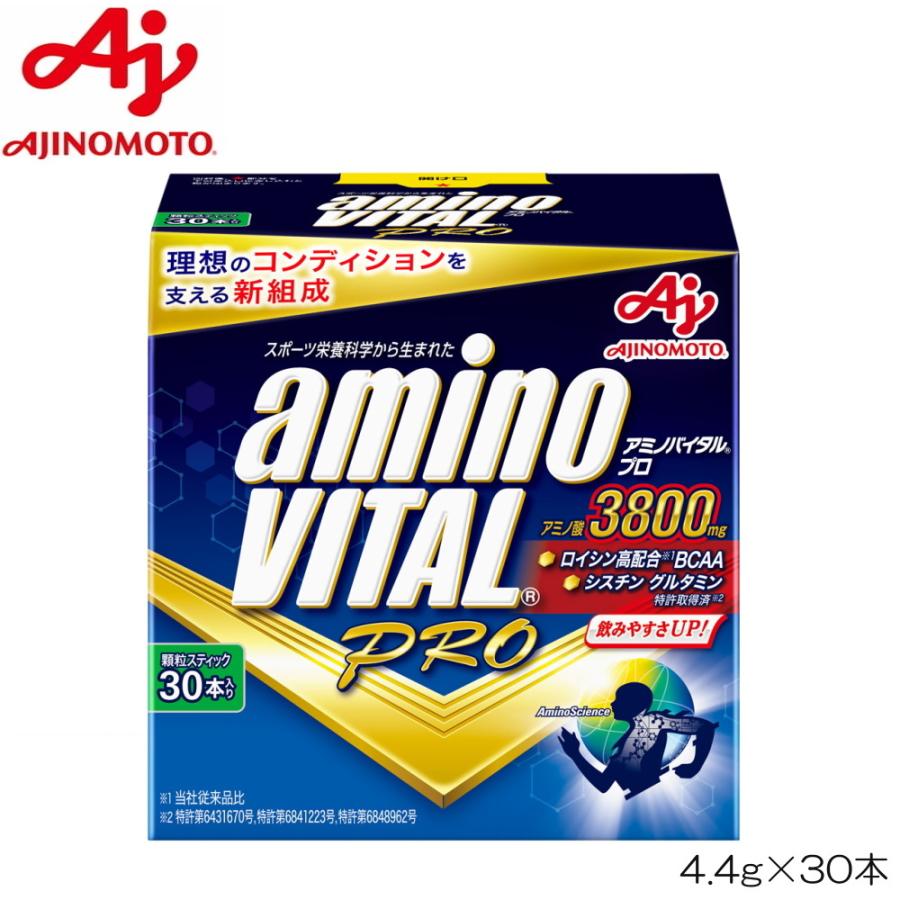 アミノバイタル プロ 4.4g×30本 味の素 AM21673｜e-stroke