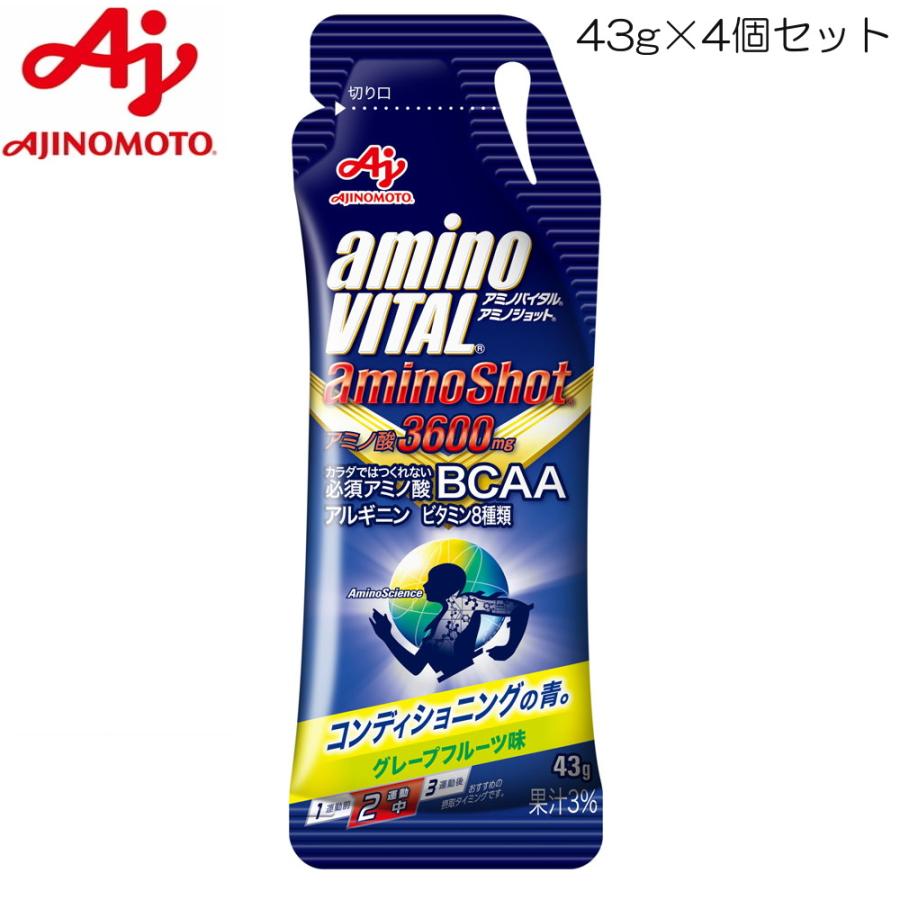 アミノバイタル アミノショット グレープフルーツ味 43g 4個 味の素 Am Am N ヒカリスポーツ Next Yahoo 店 通販 Yahoo ショッピング