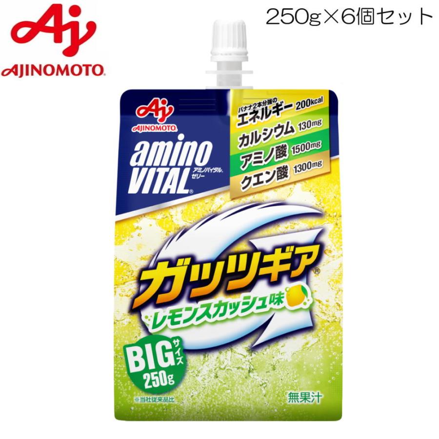 アミノバイタルレモン味6個セット+1個バニラ味 アミノバイタル レモン味 180g×6個 アミノ酸&クエン酸
