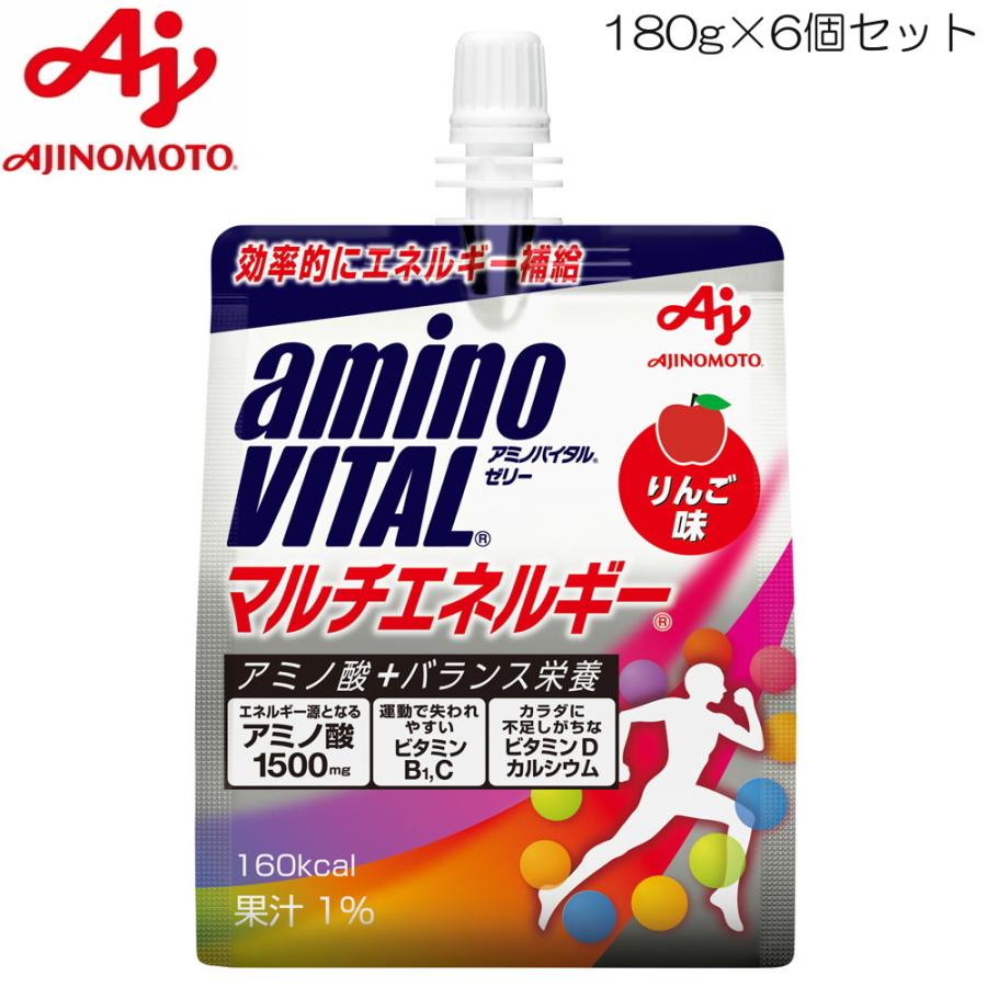 マルチエネルギー アミノバイタル ゼリードリンク りんご味 180g×6個