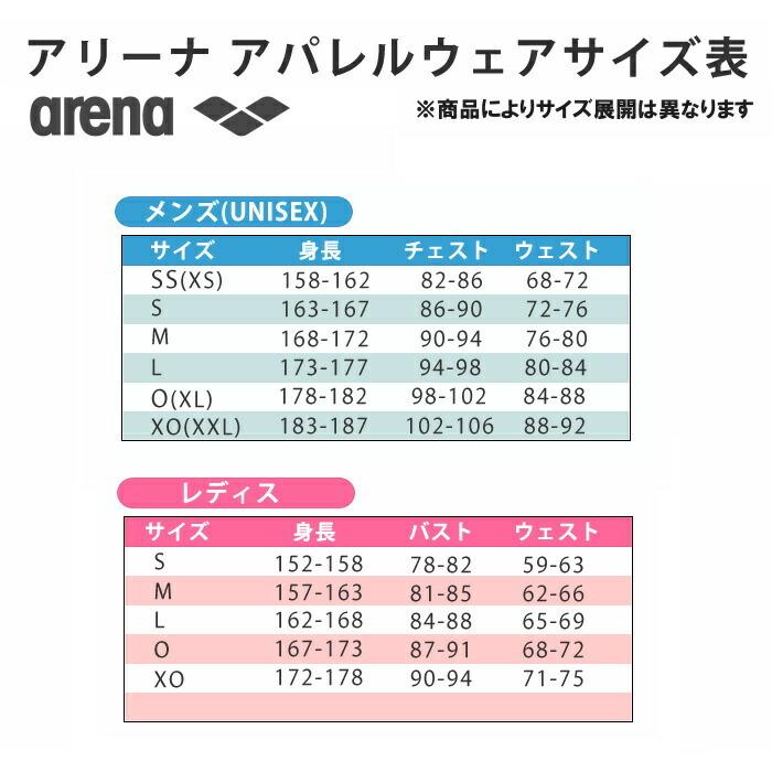 アリーナ Arena 即納最大半額 スウェットジャケット メンズ ユニセックス Amutjf トレーニング 22年春夏モデル フィットネス スポーツアパレル