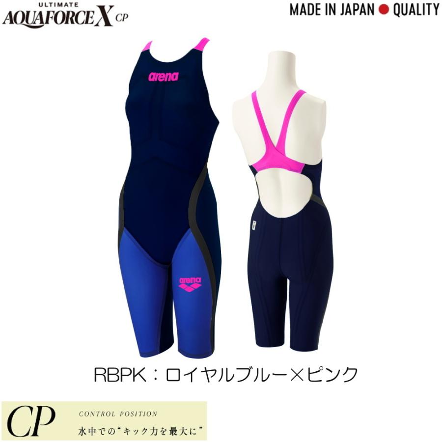 ARENA アリーナ 競泳水着 レディース アルティメット アクアフォース エックス ULTIMATE AQUAFORCE X CP 高速水着 短距離  ヒカリオリジナル別注 ARNHK0000W