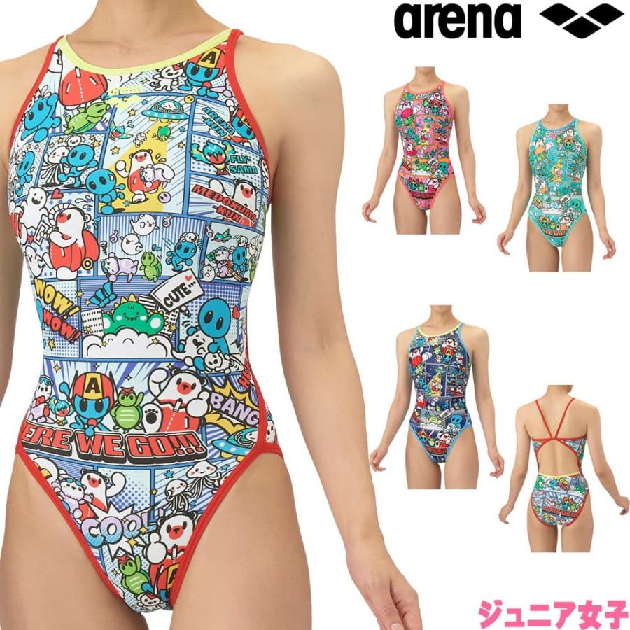 アリーナ ARENA 競泳水着 練習用水着 ジュニア女子 トレーニング