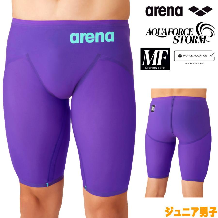 アリーナ（arena） 競泳水着 ジュニア男子 AQUAFORCE STORM MF WA承認