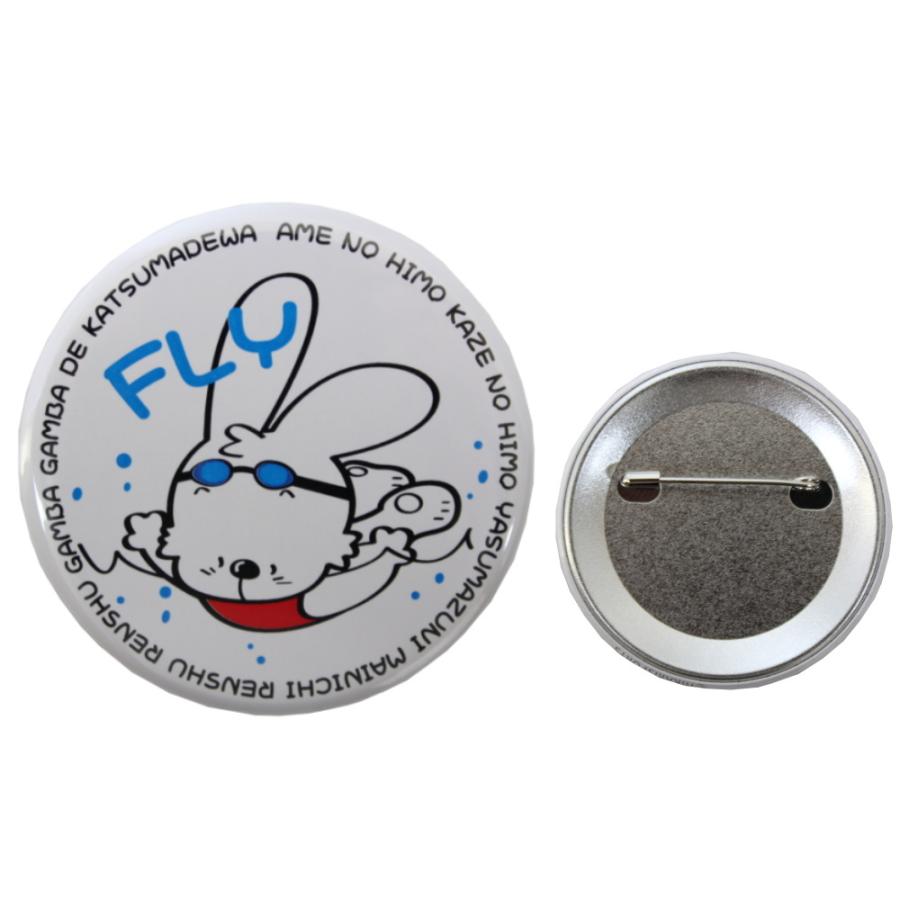 CAN BADGE キャンバッチ 缶バッジ うーちゃん バタフライ カンバッジ