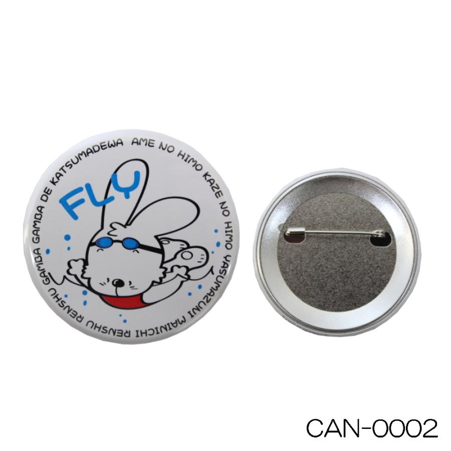 CAN BADGE キャンバッチ 缶バッジ うーちゃん バタフライ カンバッジ