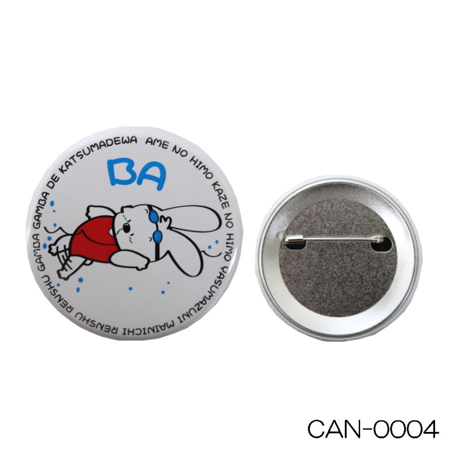 CAN BADGE キャンバッチ 缶バッジ うーちゃん バック カンバッジ
