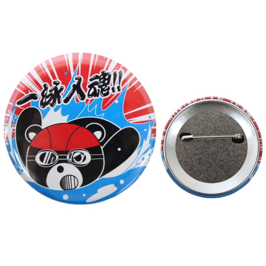 CAN BADGE キャンバッチ 缶バッジ マー君 バタフライ カンバッジ CAN BADGE キャンバッチ 缶バッジ マー君 バタフライ カンバッジ