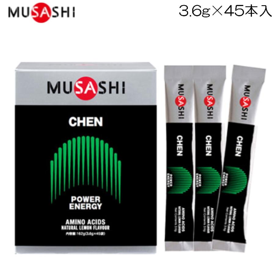 ムサシ MUSASHI チェン 1箱3.6g×45本入 POWER ENERGY パワー