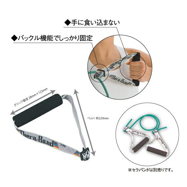 #DA70 セラ・ハンドル |  | 01