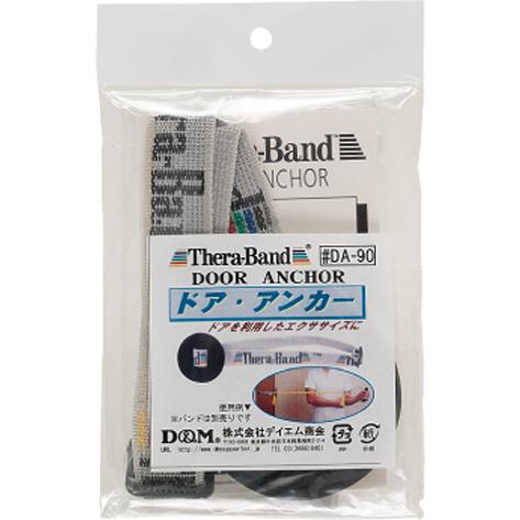 #DA90 ドア・アンカー |  | 02