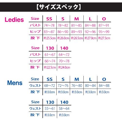 競泳水着 レディース 練習用水着 スパッツ プライムフレックス マー君